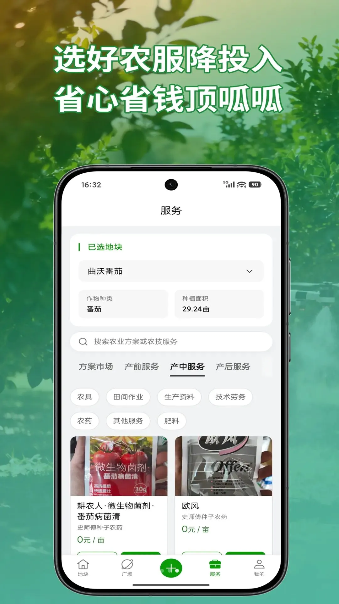 ֪��APP2026�ٷ����°汾v1.0.50 �ֻ����ͼ