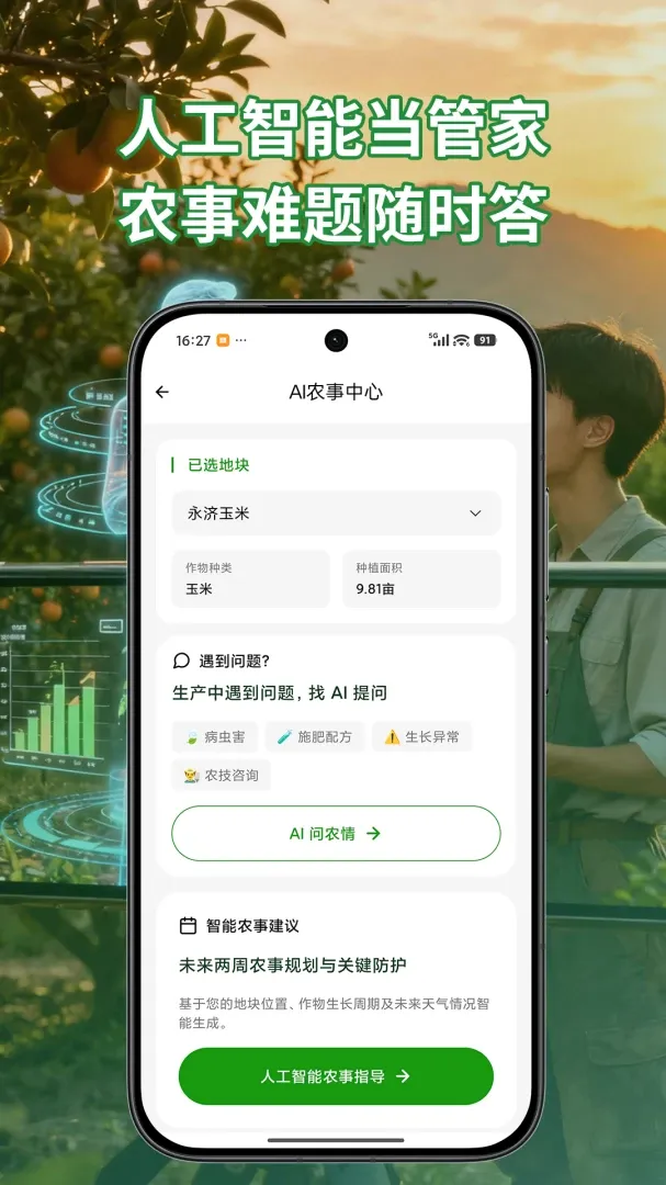 ֪��APP2026�ٷ����°汾v1.0.50 �ֻ����ͼ