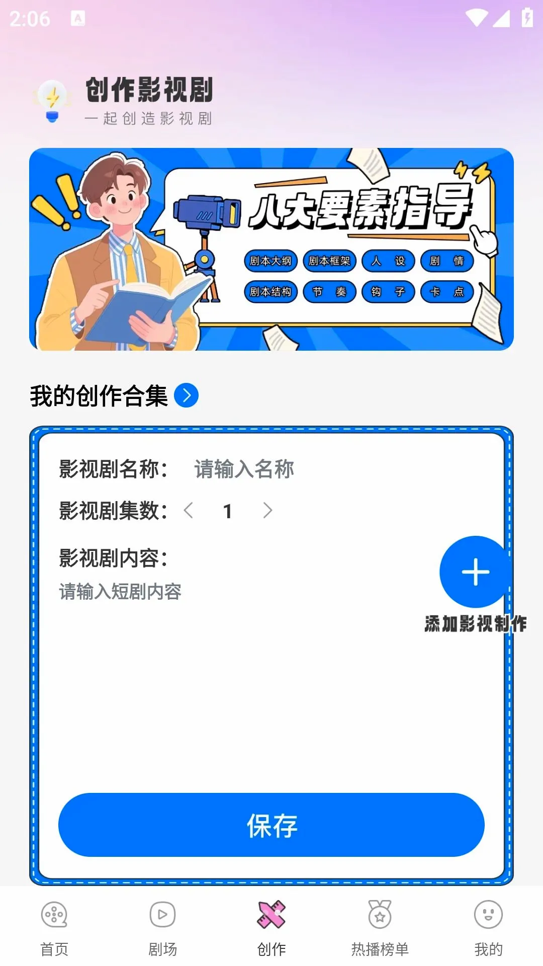 AI��������ָ��2026�ٷ����°汾v1.0.0 �ֻ����ͼ