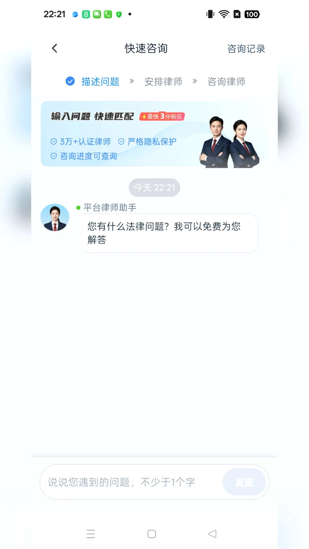 ����֪������ѯ�����ֻ���v1.0.5 �ֻ����ͼ