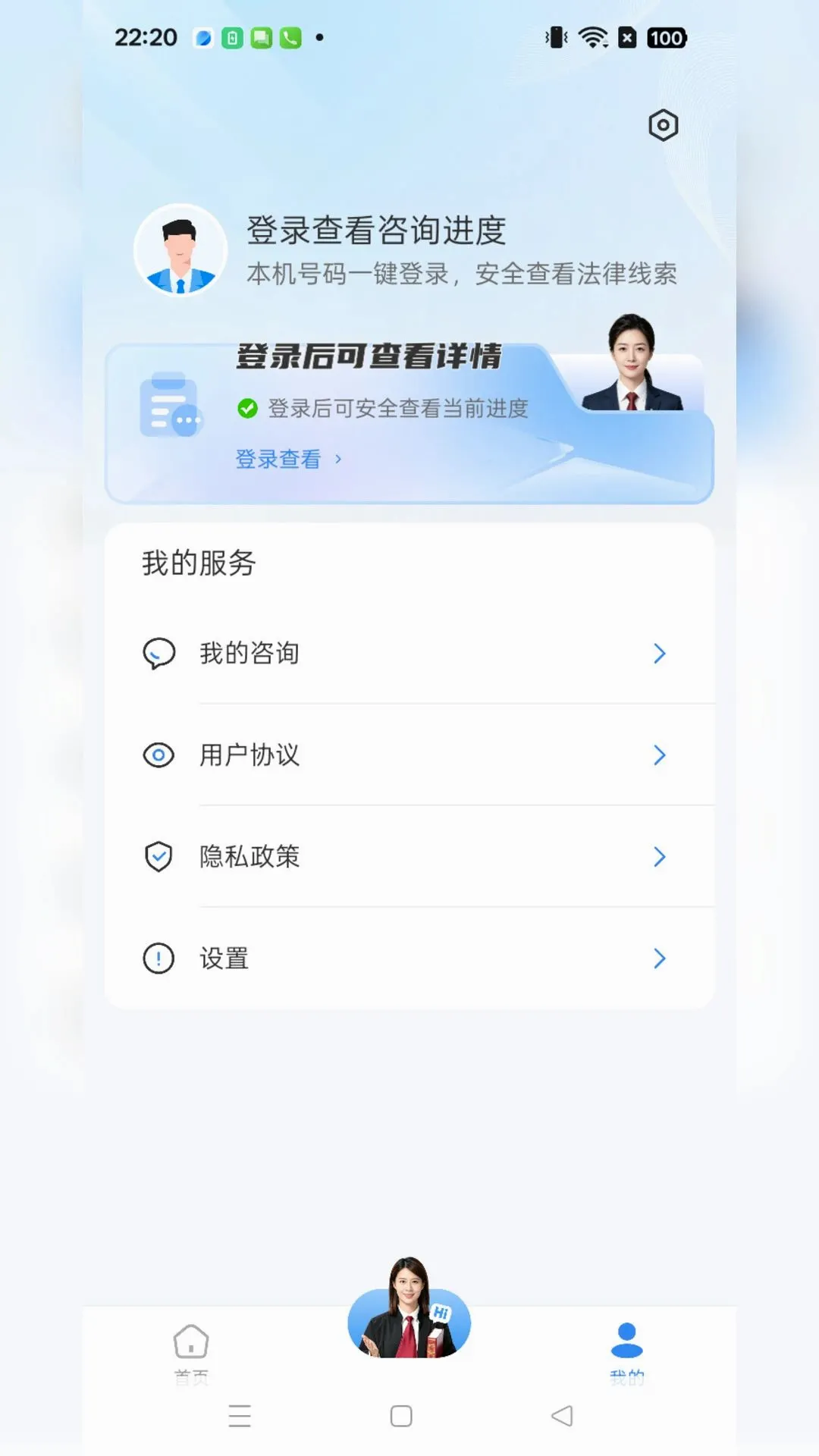 ����֪������ѯ�����ֻ���v1.0.5 �ֻ����ͼ