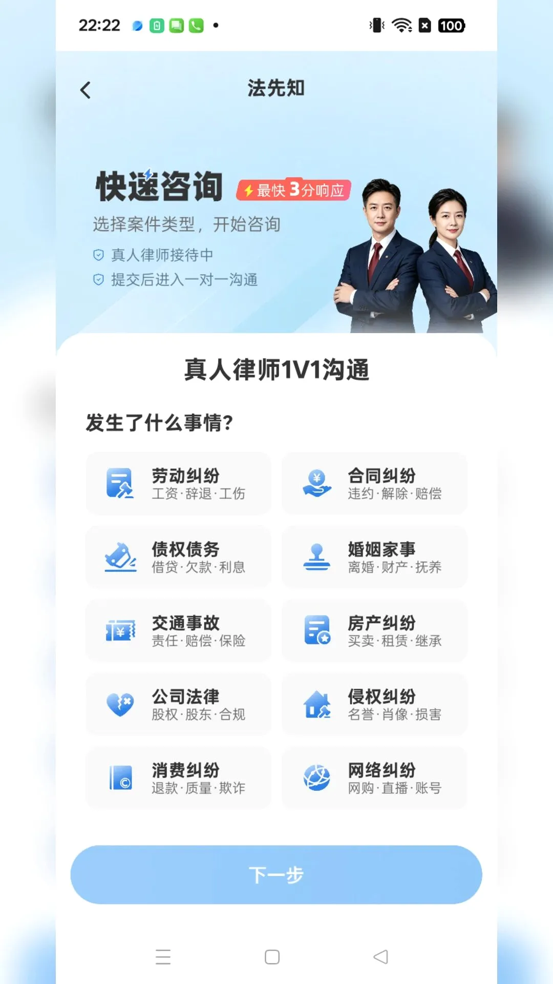 ����֪������ѯ�����ֻ���v1.0.5 �ֻ����ͼ