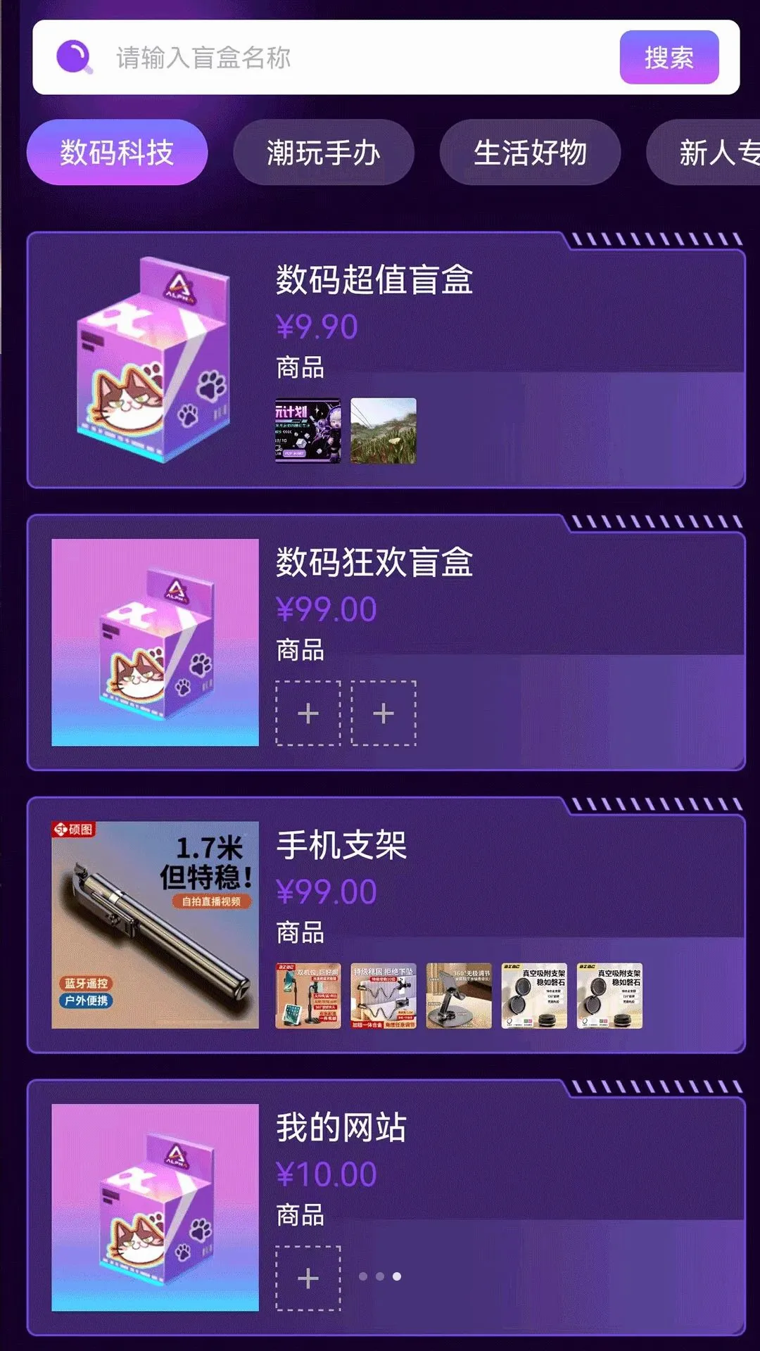 �A���ֺ�(�ֺ�����ƽ̨)v1.1.5 ��Ѱ��ͼ