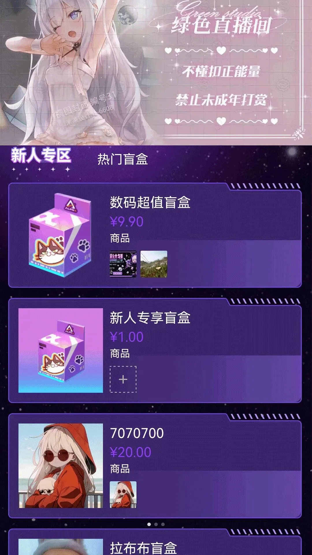 �A���ֺ�(�ֺ�����ƽ̨)v1.1.5 ��Ѱ��ͼ