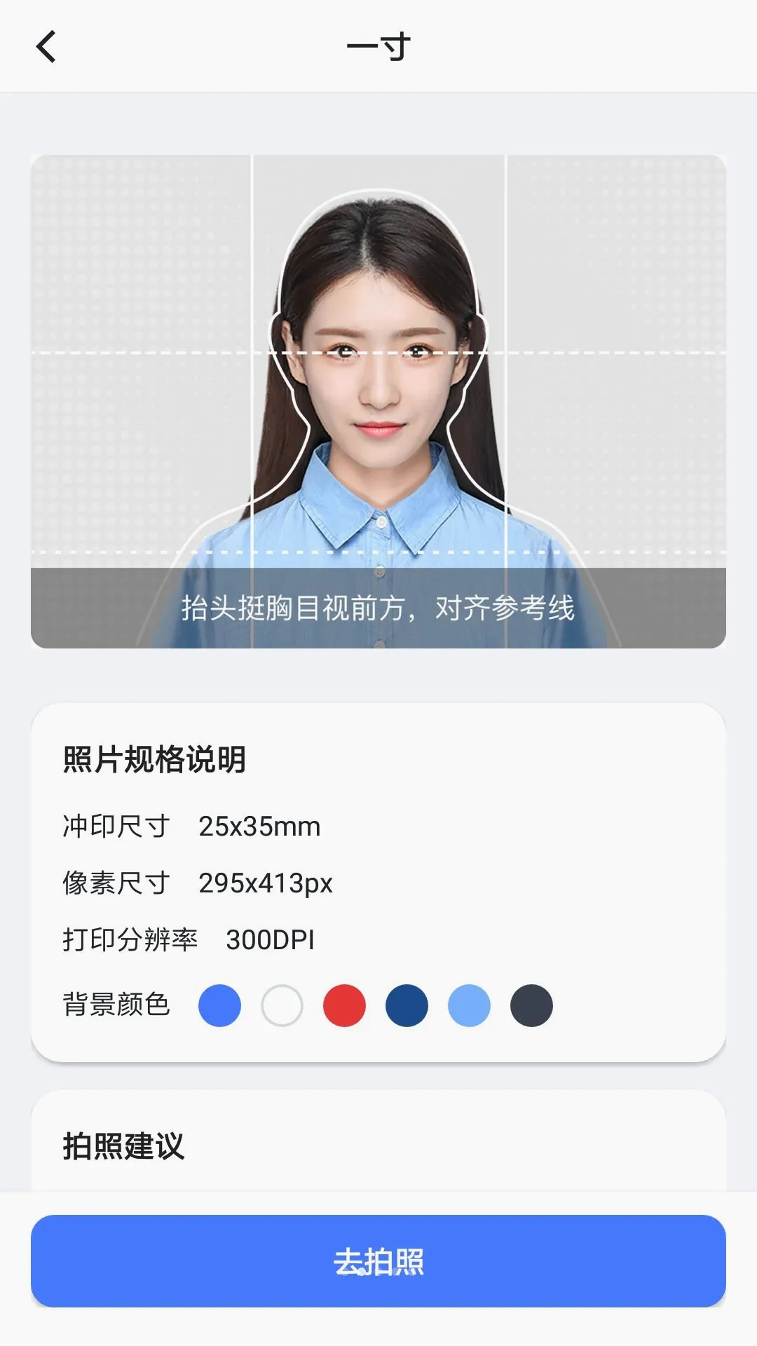 ��ӡ֤����(֤������������)v1.0.0 ��׿���ͼ