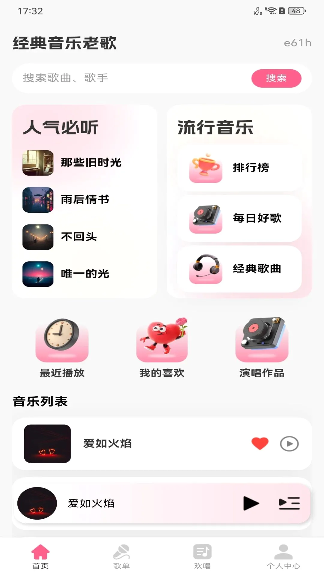 ���������ϸ�������׿���ֻ���v1.0.0 �ֻ����ͼ