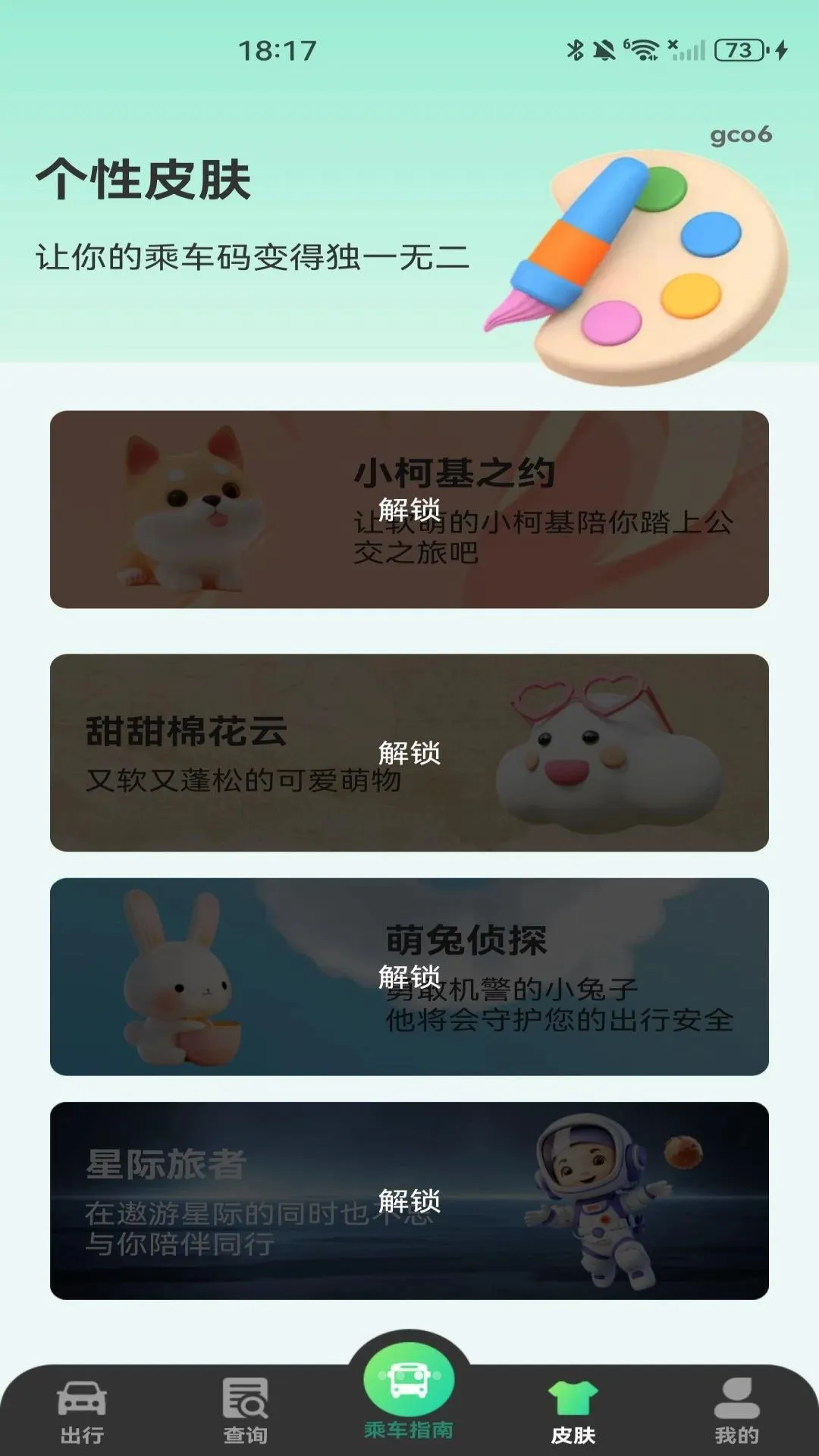 ����ɨ��˳�ָ������(������������)v1.0.0 �ֻ����ͼ