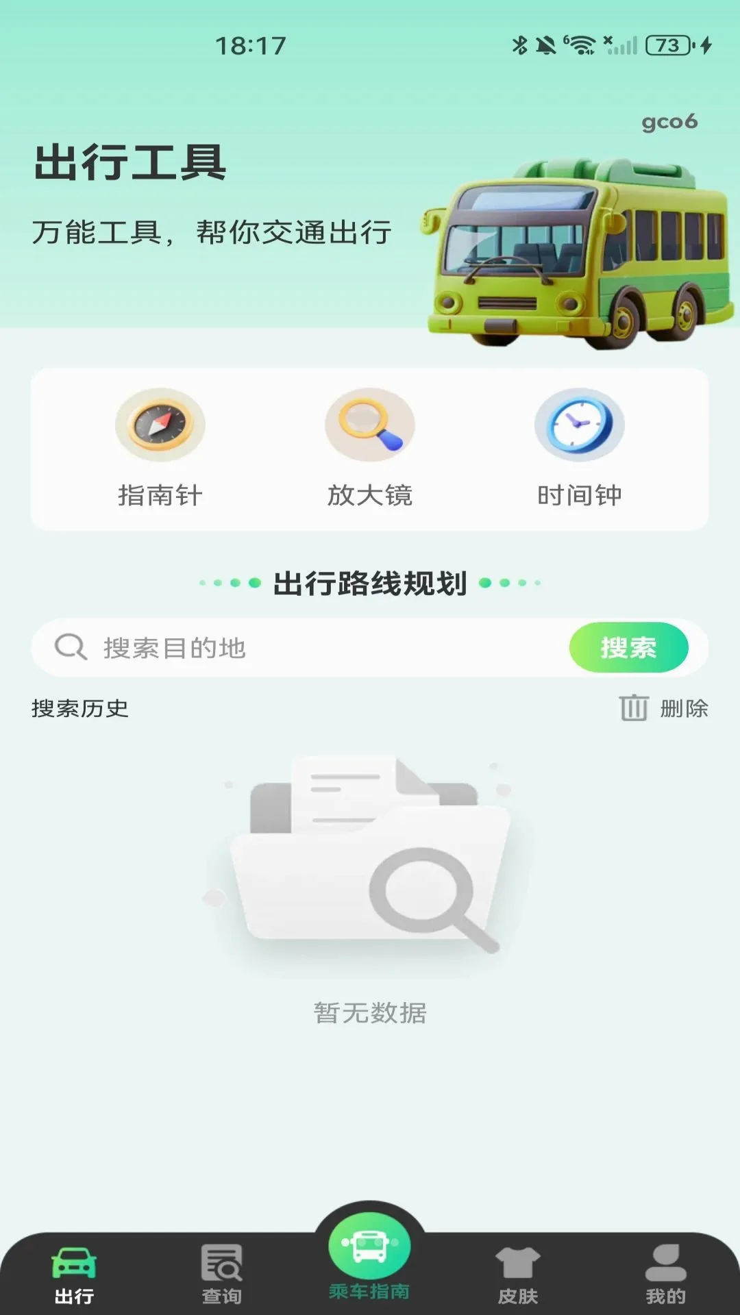 ����ɨ��˳�ָ������(������������)v1.0.0 �ֻ����ͼ