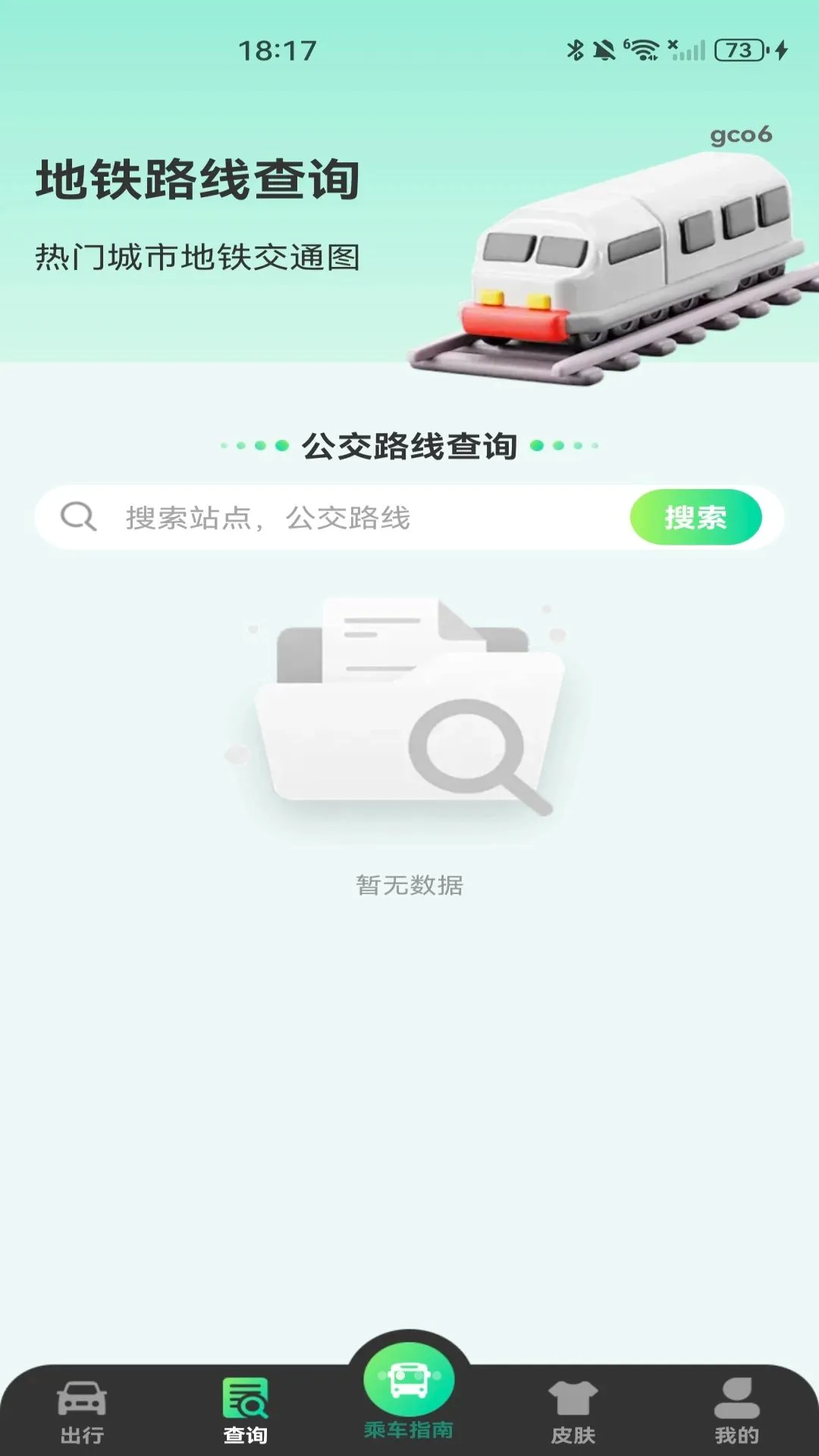 ����ɨ��˳�ָ������(������������)v1.0.0 �ֻ����ͼ