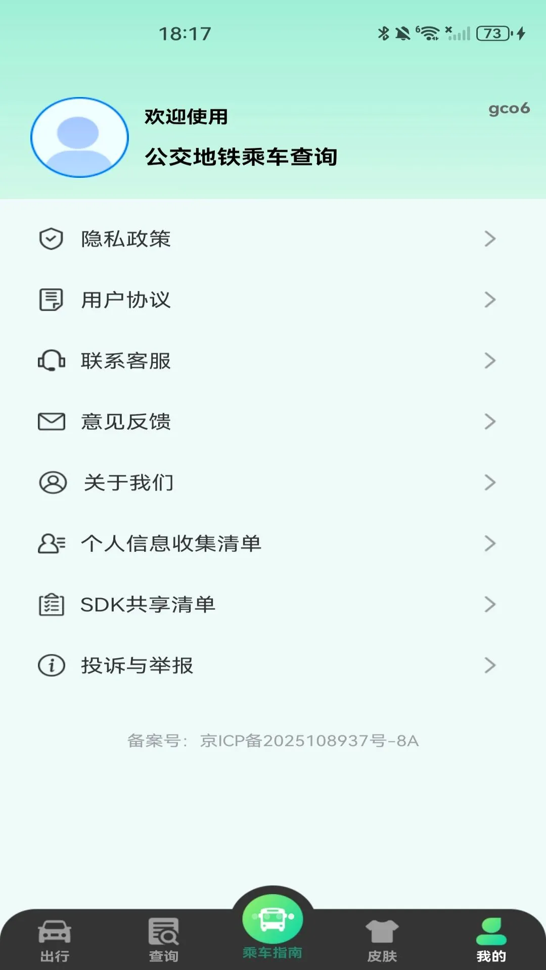 ����ɨ��˳�ָ������(������������)v1.0.0 �ֻ����ͼ