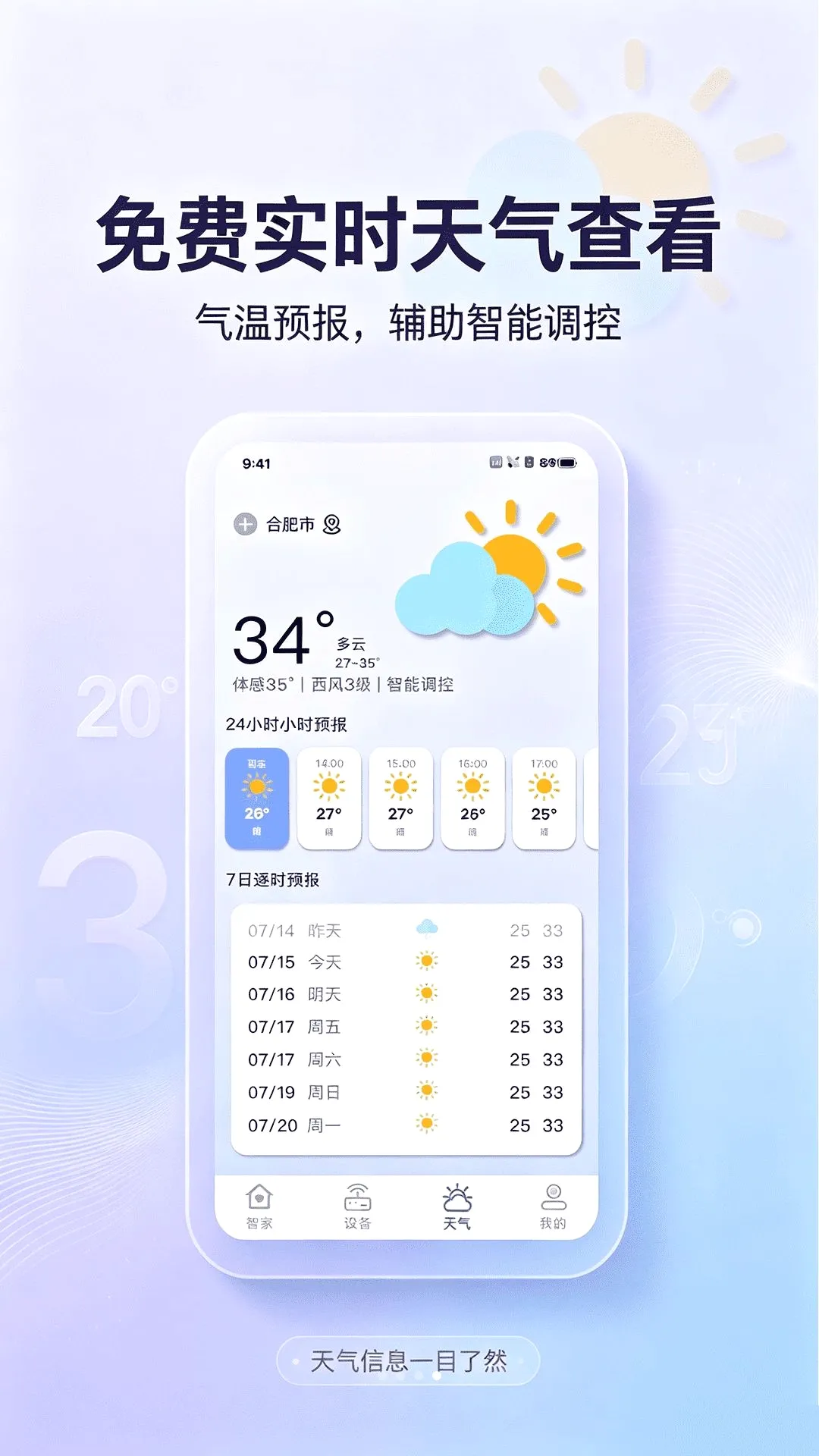 ����ң�������ң�����������ֻ���v1.0.0 ��׿���ͼ