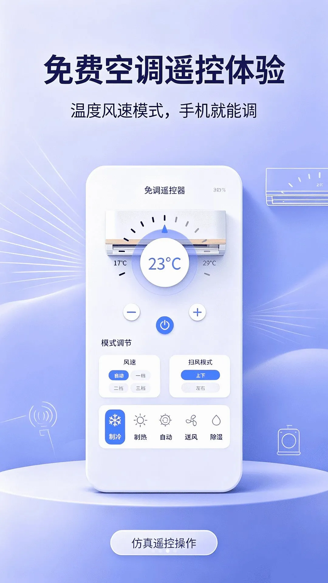 ����ң�������ң�����������ֻ���v1.0.0 ��׿���ͼ