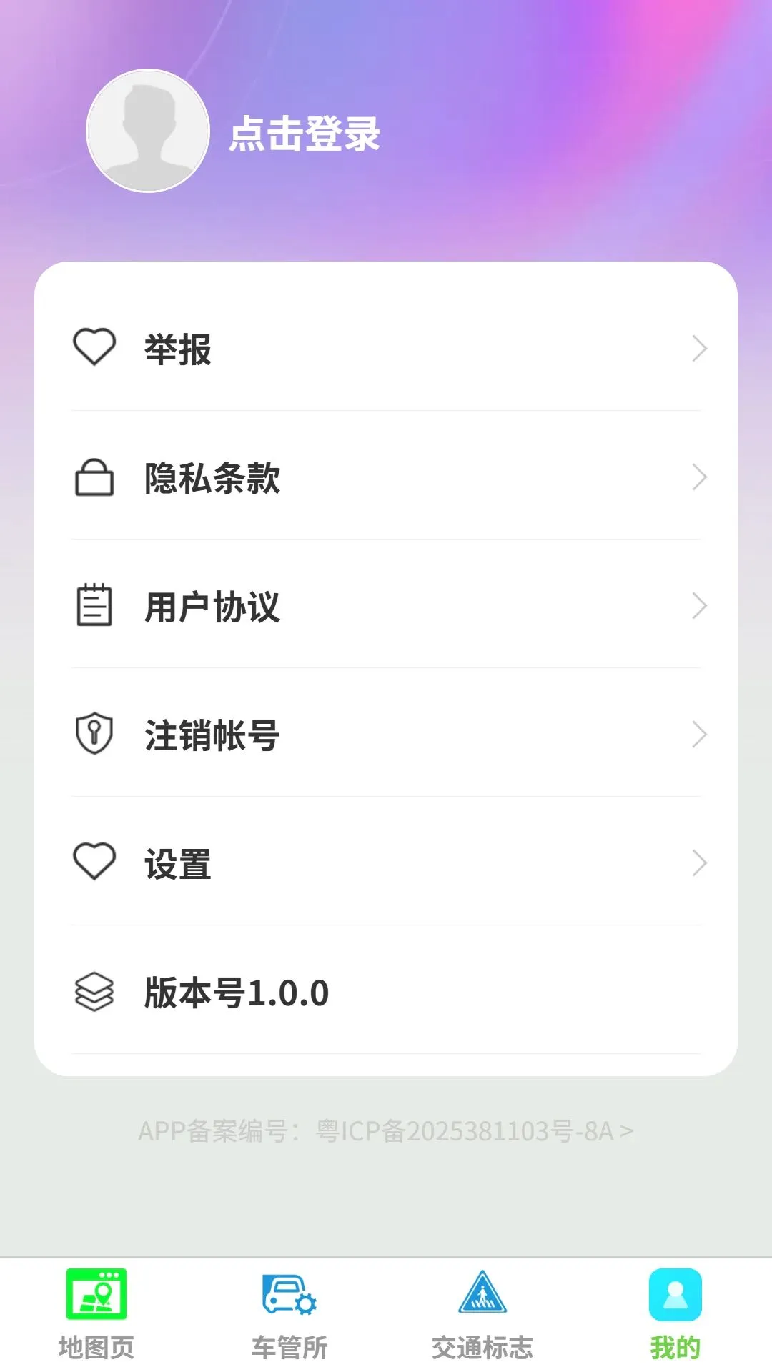 ��;���ǵ��������ֻ���
