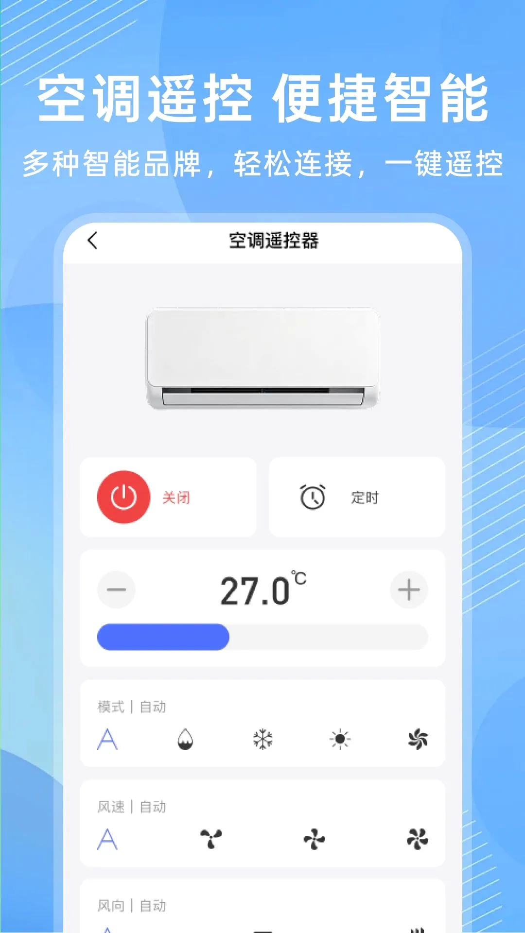 ����ң�ؿյ�ͨ������2026���°汾v1.0.0 �ٷ������ͼ