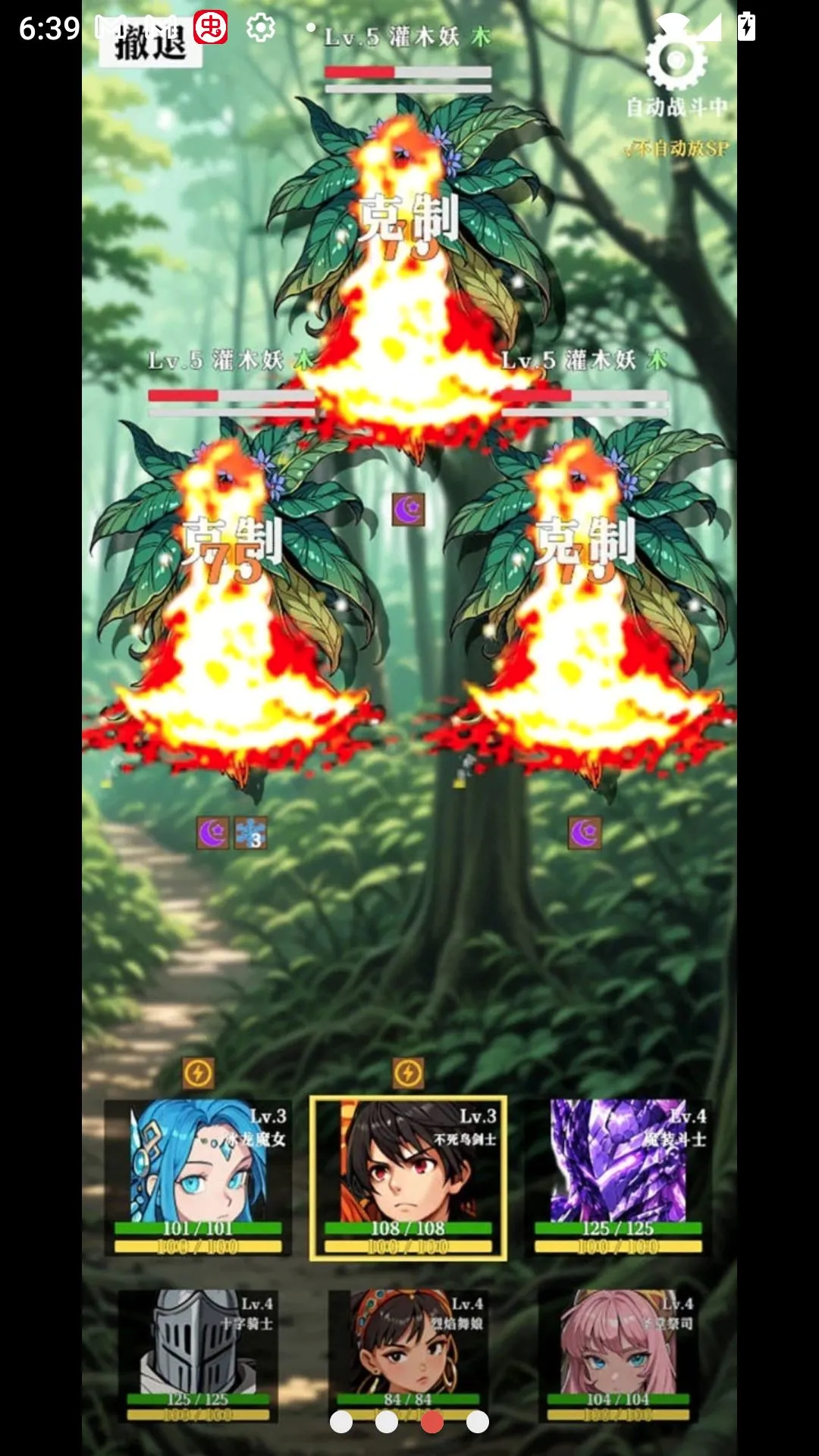 ˮ��ս��(����ð����Ϸ)v0.1.10 �ֻ����ͼ