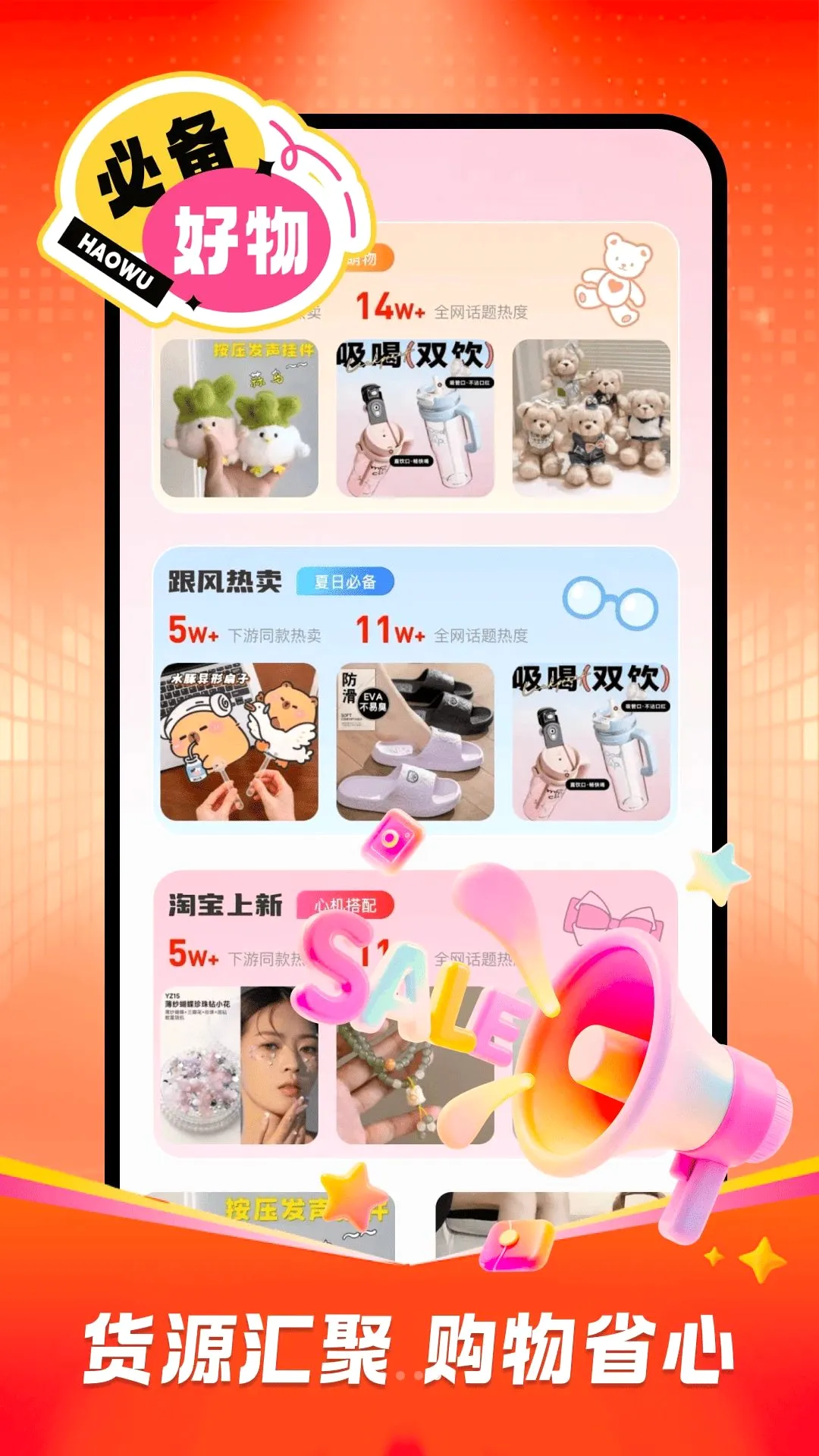 ʡǮ��������2026�ٷ����°汾v1.0.0 �ֻ����ͼ