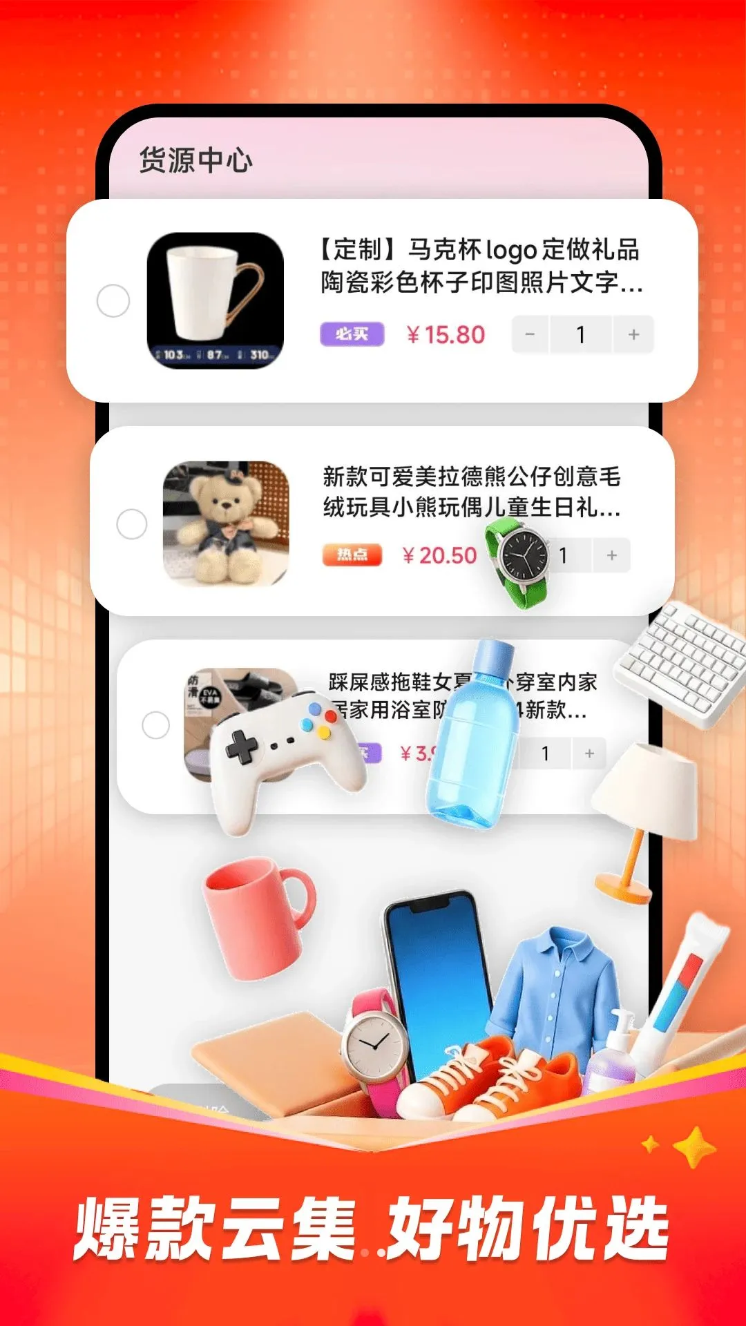 ʡǮ��������2026�ٷ����°汾v1.0.0 �ֻ����ͼ