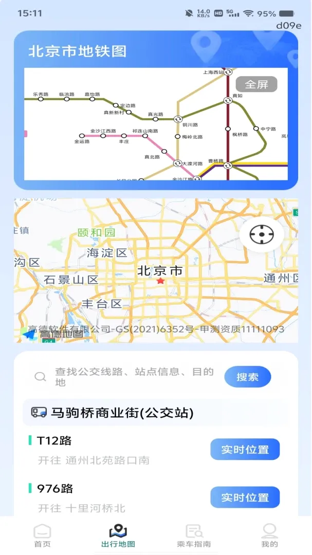 �����˳�ɨ��ָ��(������������)v1.0.0 ��׿���ͼ