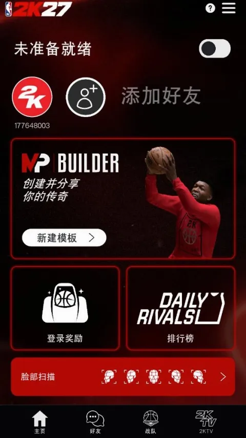 NBA2KHQ2026�ٷ����°汾v1.1.3 �ֻ����ͼ