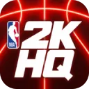 NBA2KHQ2026�ٷ����°汾