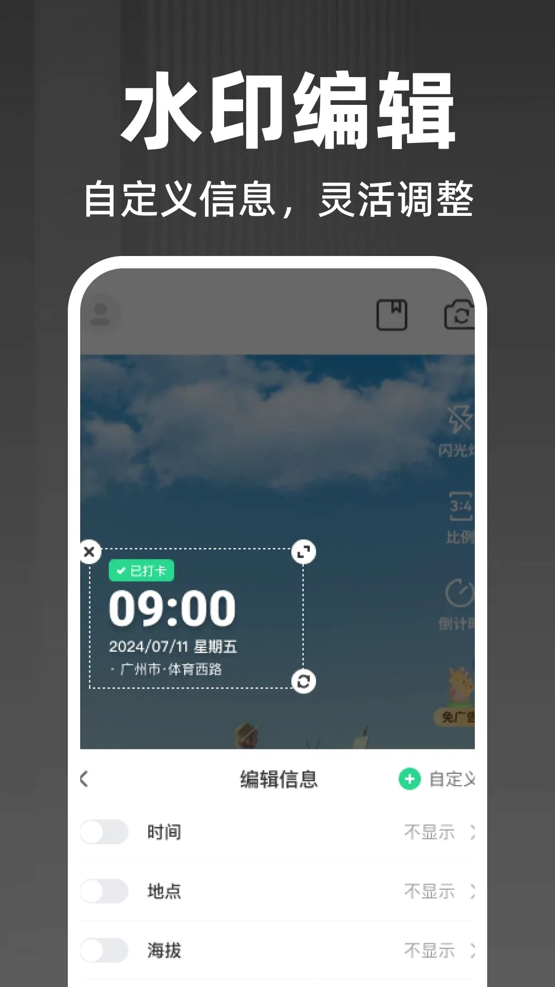 ˮӡ�����������(�������չ���)v1.0.0 �ֻ����ͼ