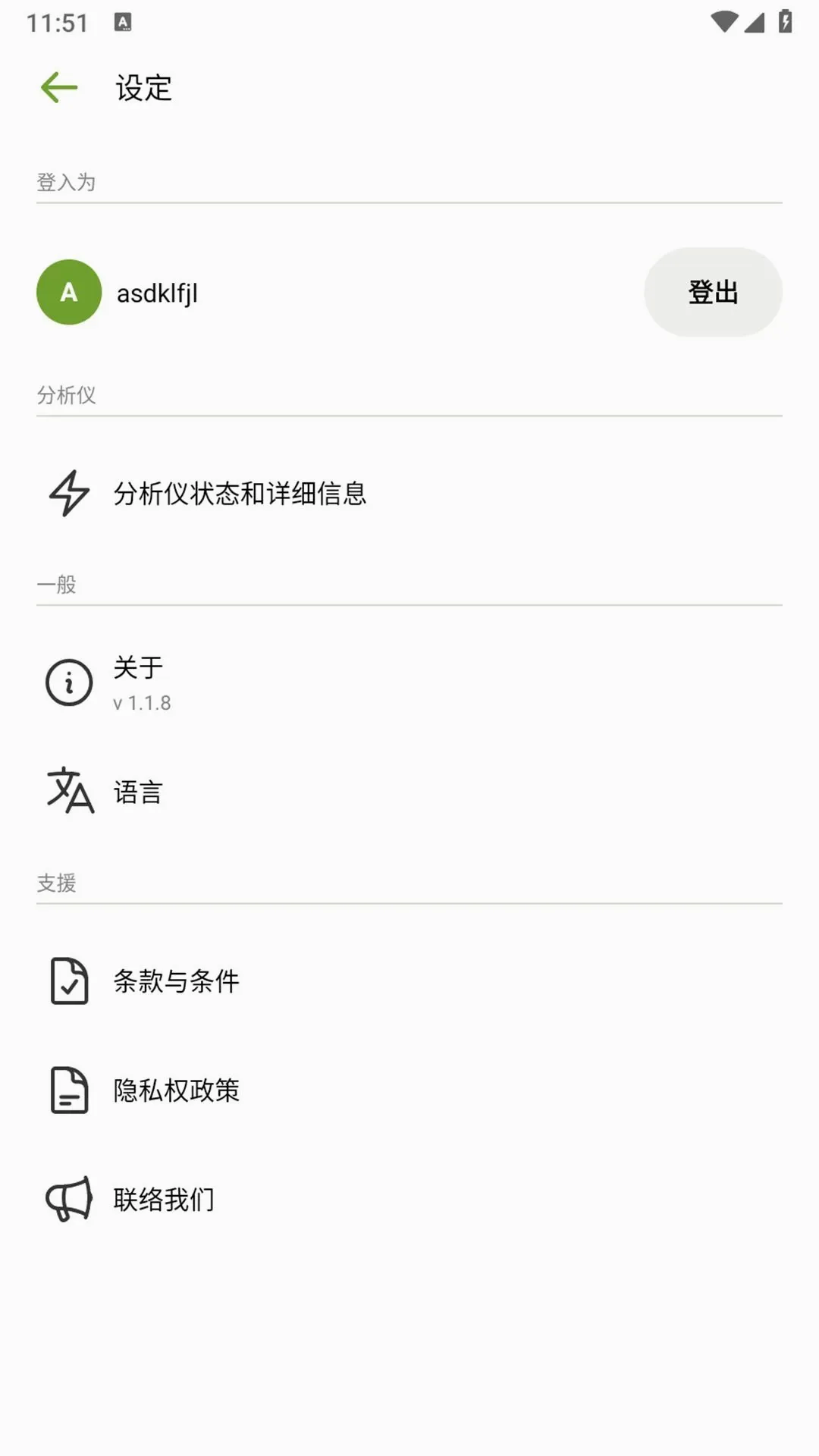 Micro-Pak(ù����⹤��)v1.1.8 �ٷ������ͼ