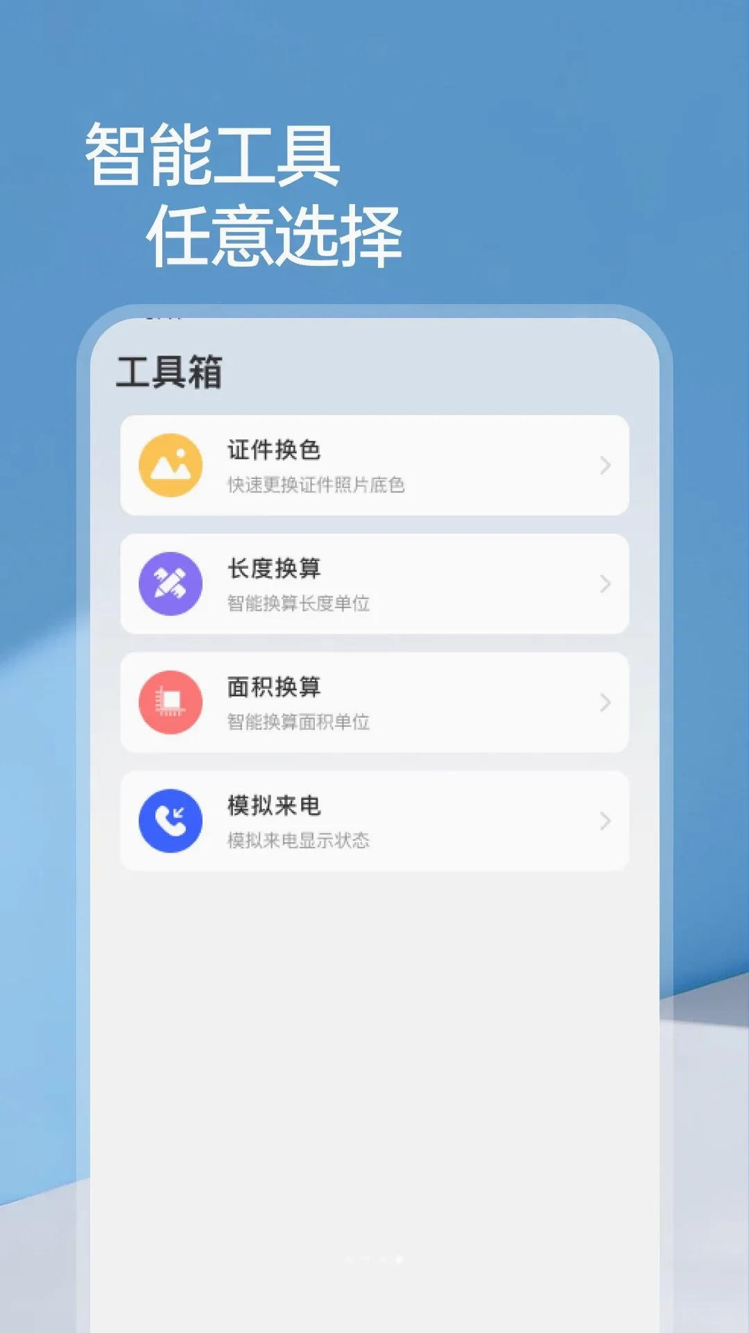 ����ң�ؿյ���2026���°汾v1.0.0 �ٷ������ͼ