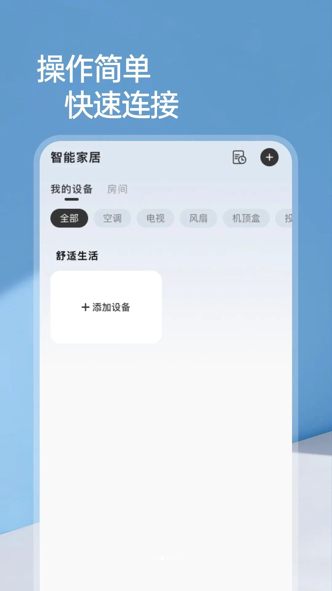 ����ң�ؿյ���2026���°汾v1.0.0 �ٷ������ͼ