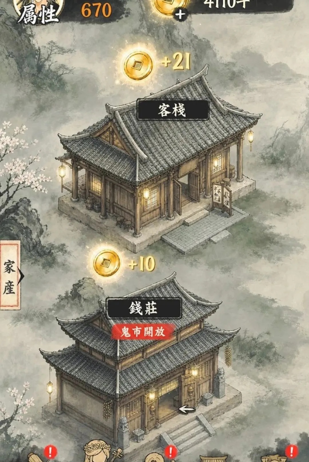 �������������ֻ���v1.2.3 �ٷ������ͼ