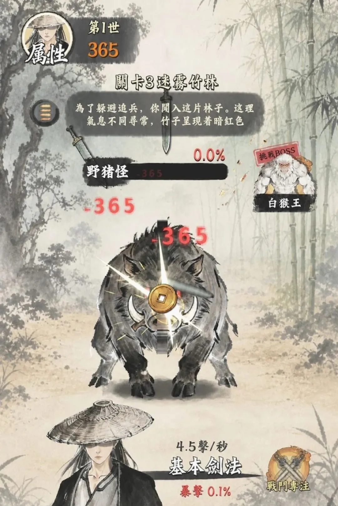 �������������ֻ���v1.2.3 �ٷ������ͼ