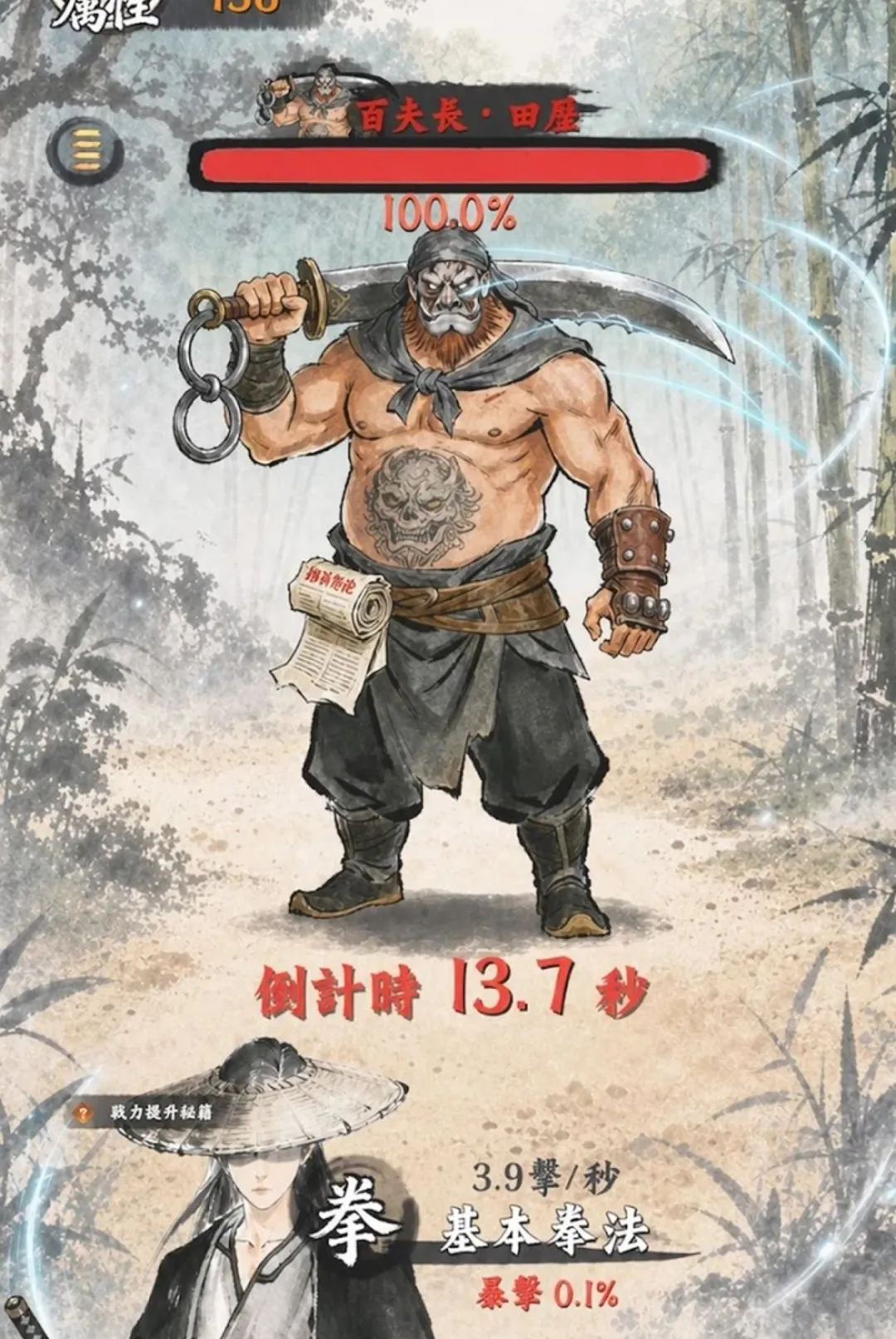 �������������ֻ���v1.2.3 �ٷ������ͼ