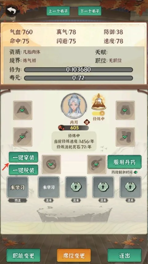 ���ɵ���ģ����(���ž�Ӫ��Ϸ)