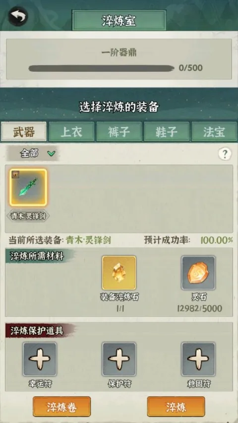 ���ɵ���ģ����(���ž�Ӫ��Ϸ)