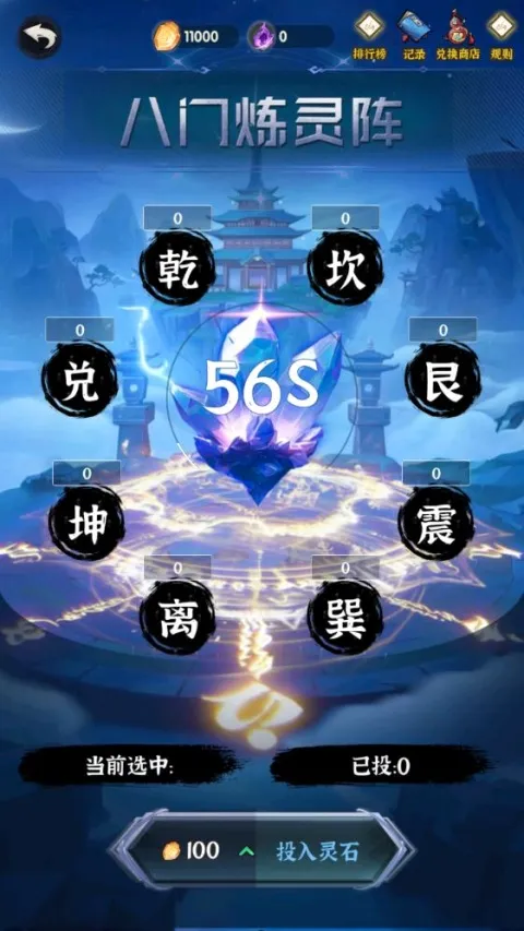 ���ɵ���ģ����(���ž�Ӫ��Ϸ)v1.0.7 �ֻ����ͼ