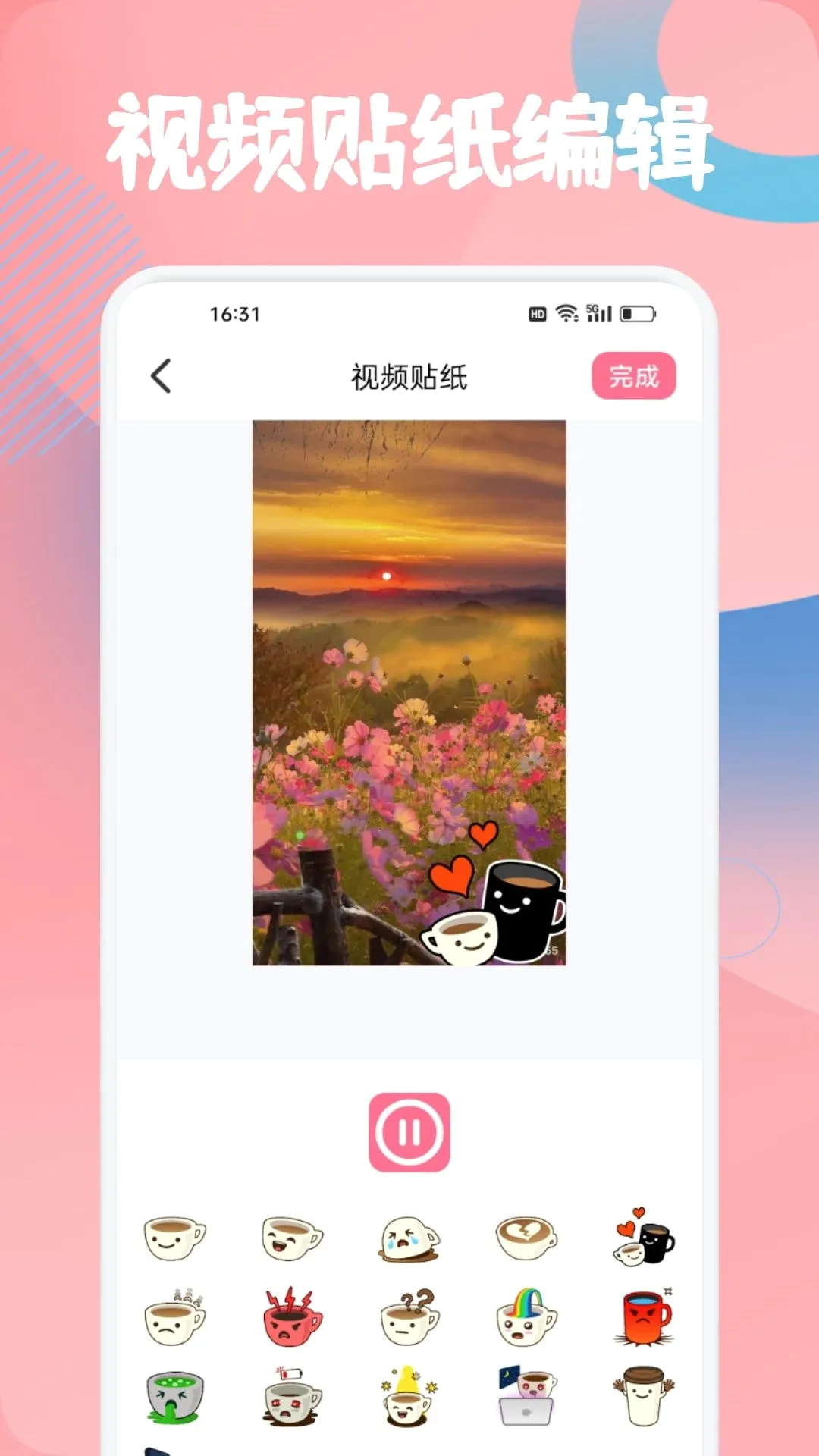 ���겥����(��ý���������)v1.2 �ֻ����ͼ