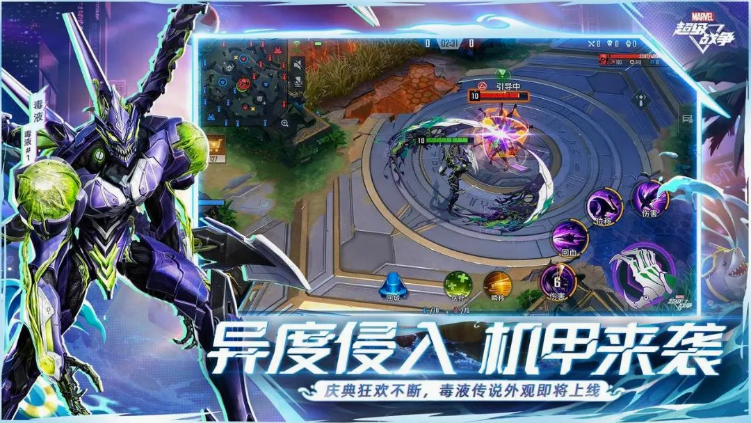 ��������ս������(��������ս����Ϸ)v3.22.2 ��Ѱ��ͼ