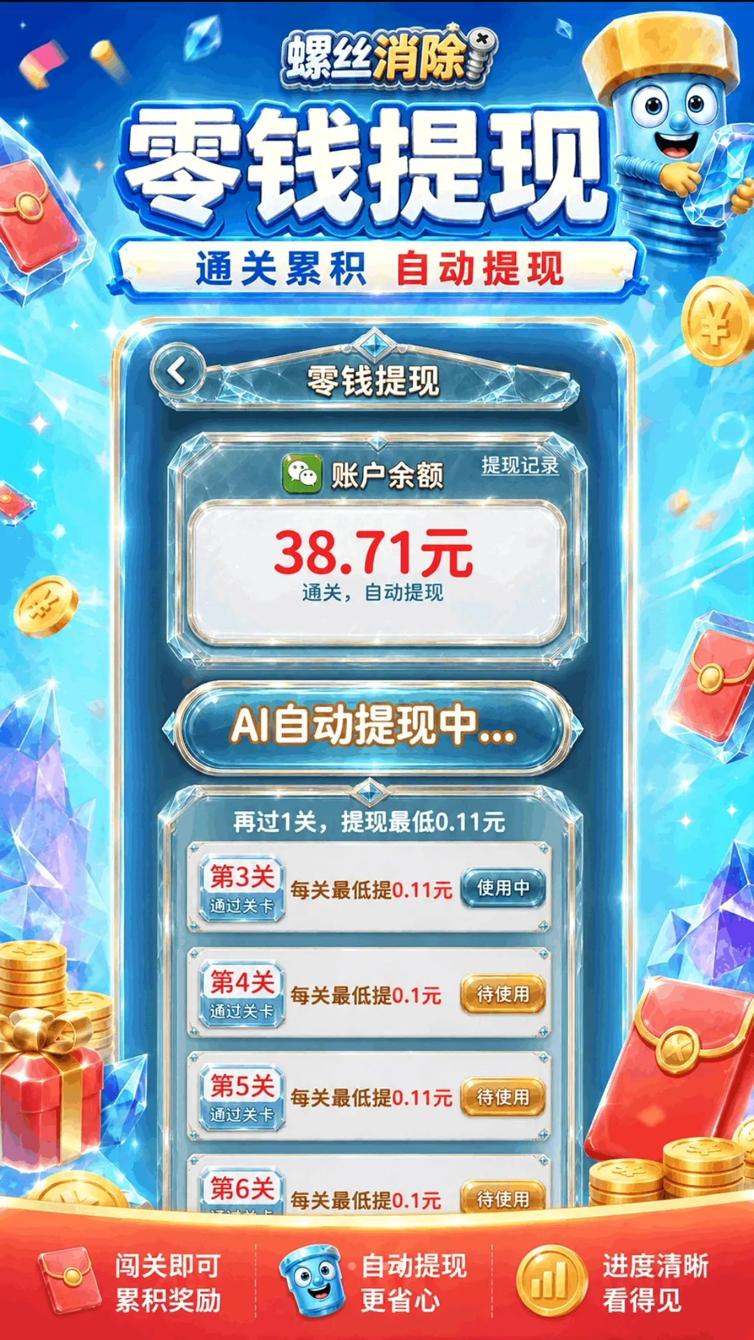 ��˿š��ͣ�����ֻ���v1.0.1.279311854 ��Ѱ��ͼ