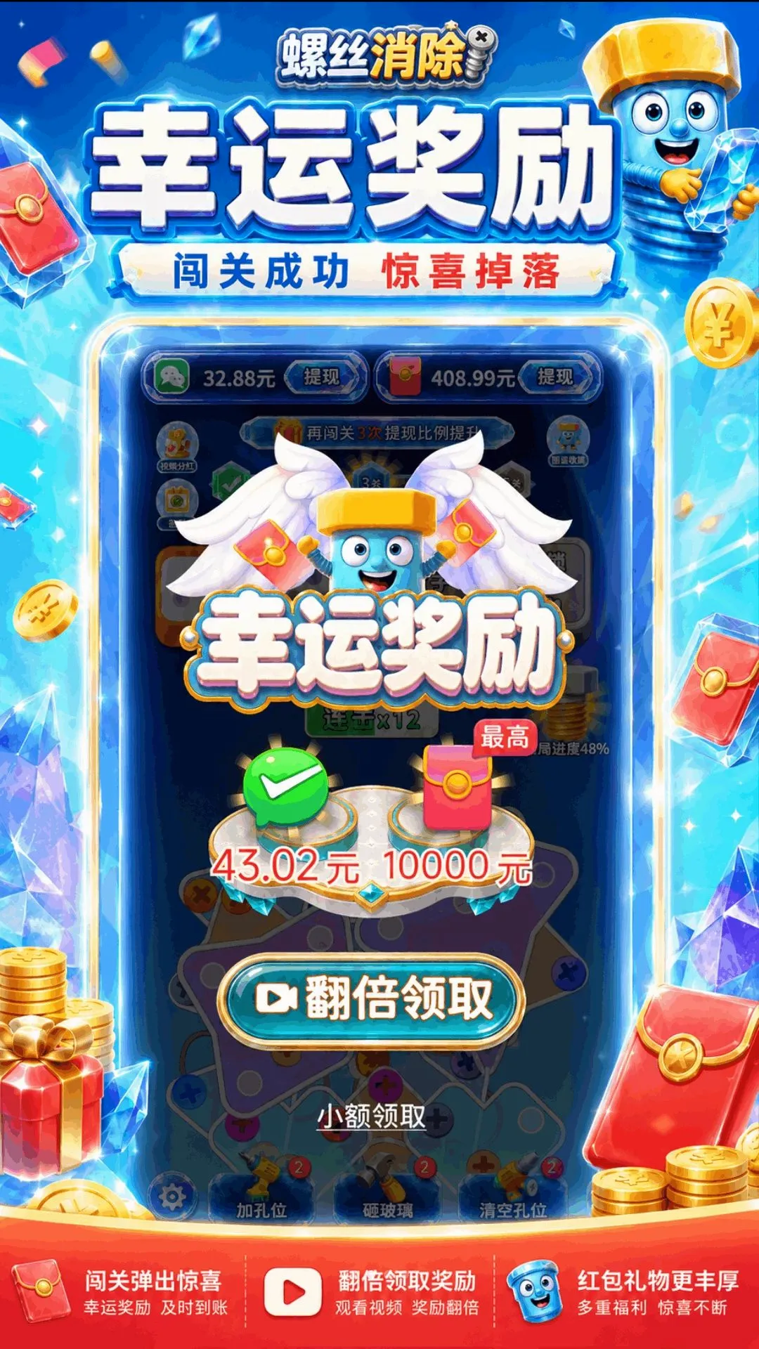 ��˿š��ͣ�����ֻ���v1.0.1.279311854 ��Ѱ��ͼ