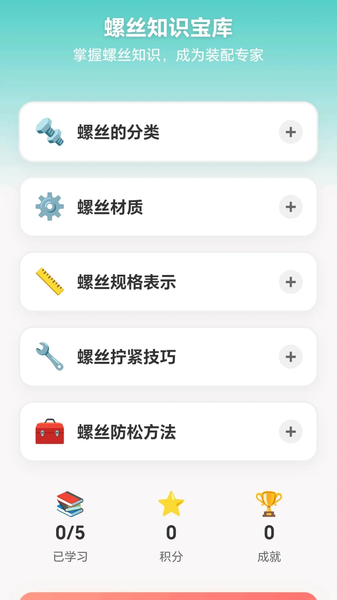 ��˿š��ͣ�����ֻ���v1.0.1.279311854 ��Ѱ��ͼ