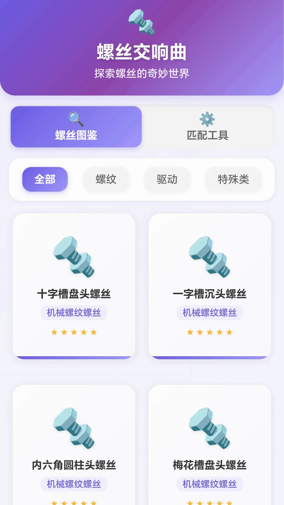 ��˿š��ͣ�����ֻ���v1.0.1.279311854 ��Ѱ��ͼ