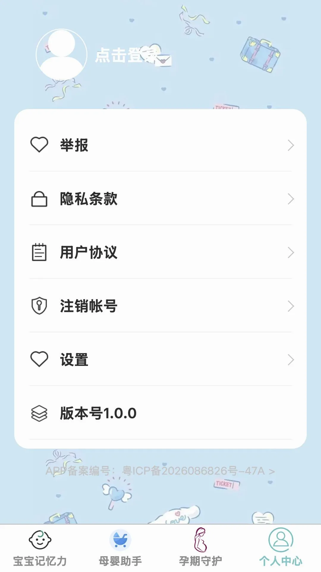 ʡ�Ĺܼ������ֻ���v1.0.0 �ٷ������ͼ
