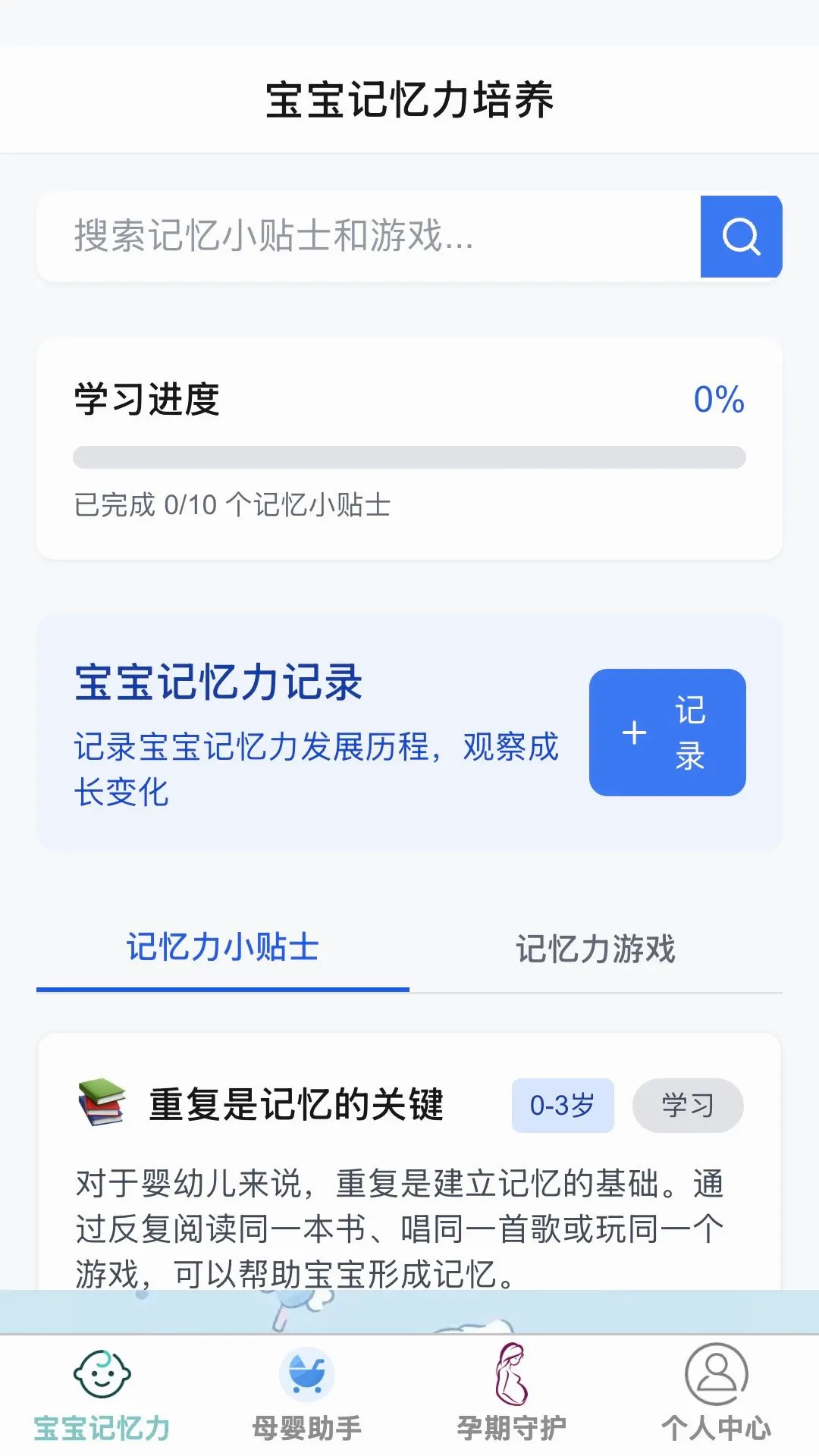 ʡ�Ĺܼ������ֻ���v1.0.0 �ٷ������ͼ
