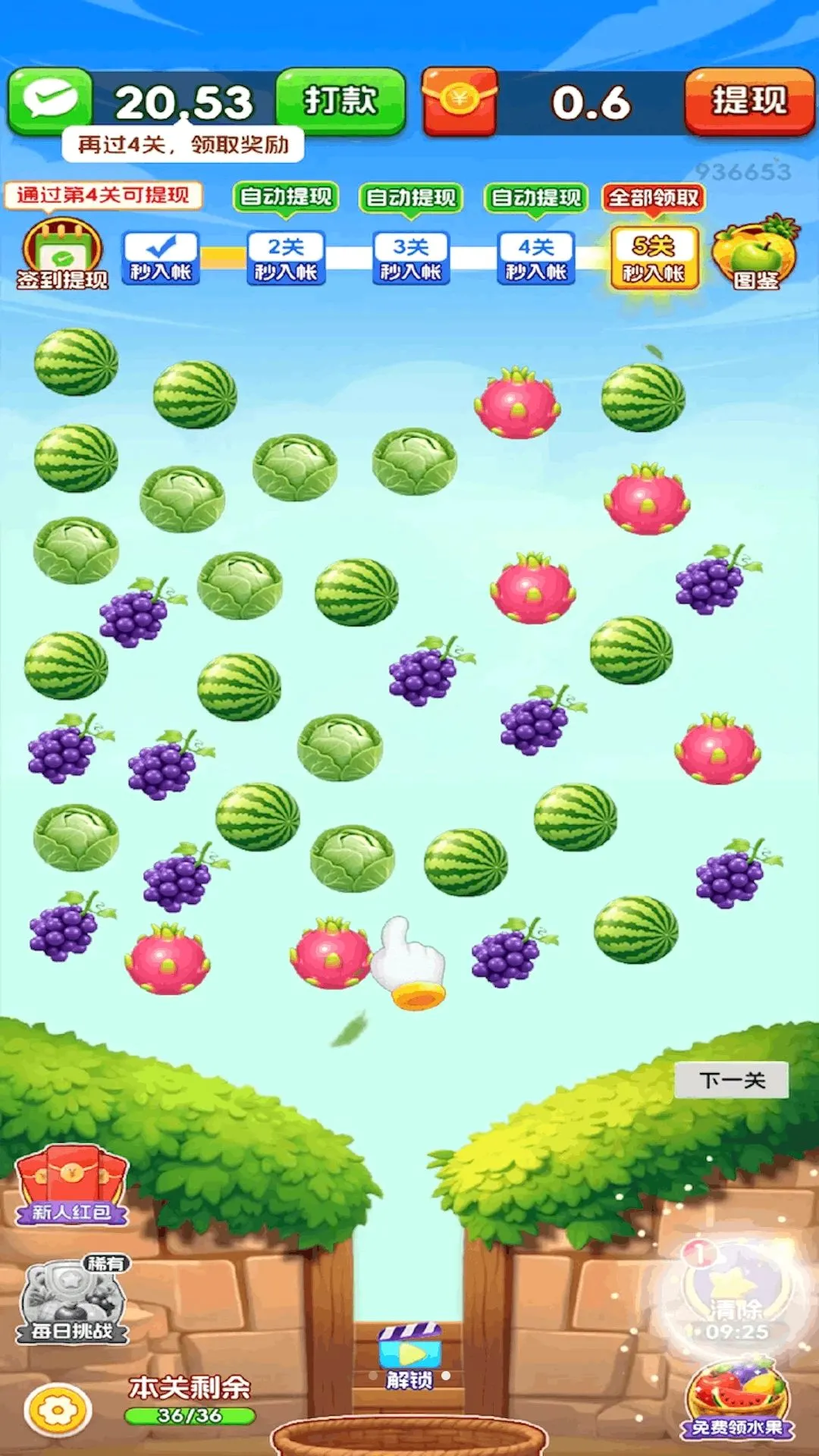 �ʹ�ר��(����������Ϸ)v3.0.1.6 ��׿���ͼ