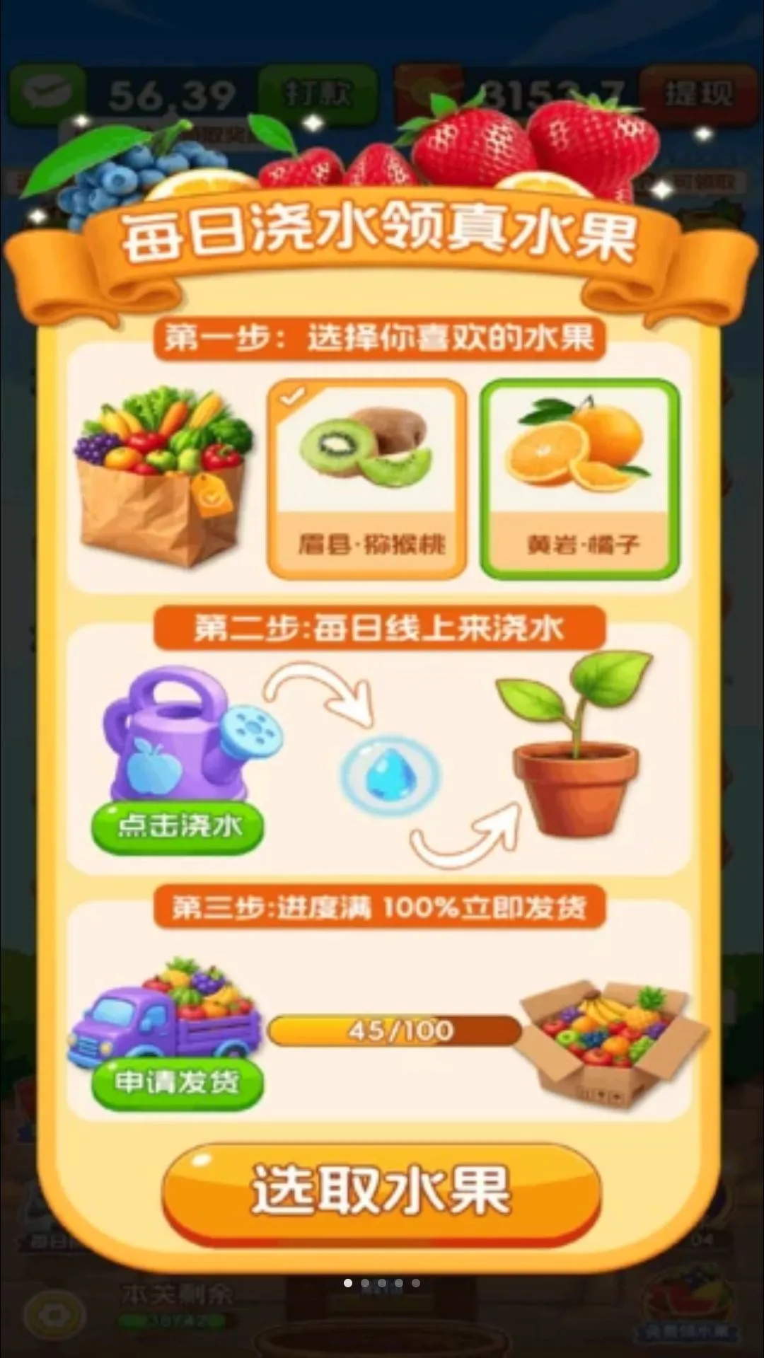 �ʹ�ר��(����������Ϸ)v3.0.1.6 ��׿���ͼ