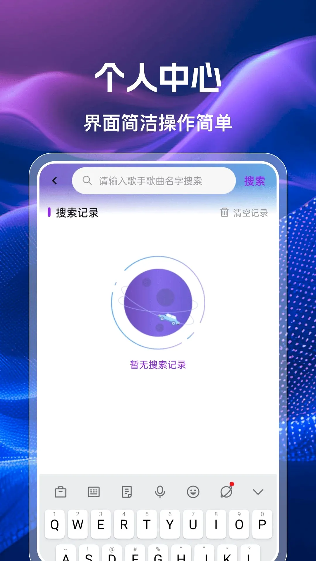 �ֻ��������㲥FM��׿���ֻ���v1.0.0 �ֻ����ͼ