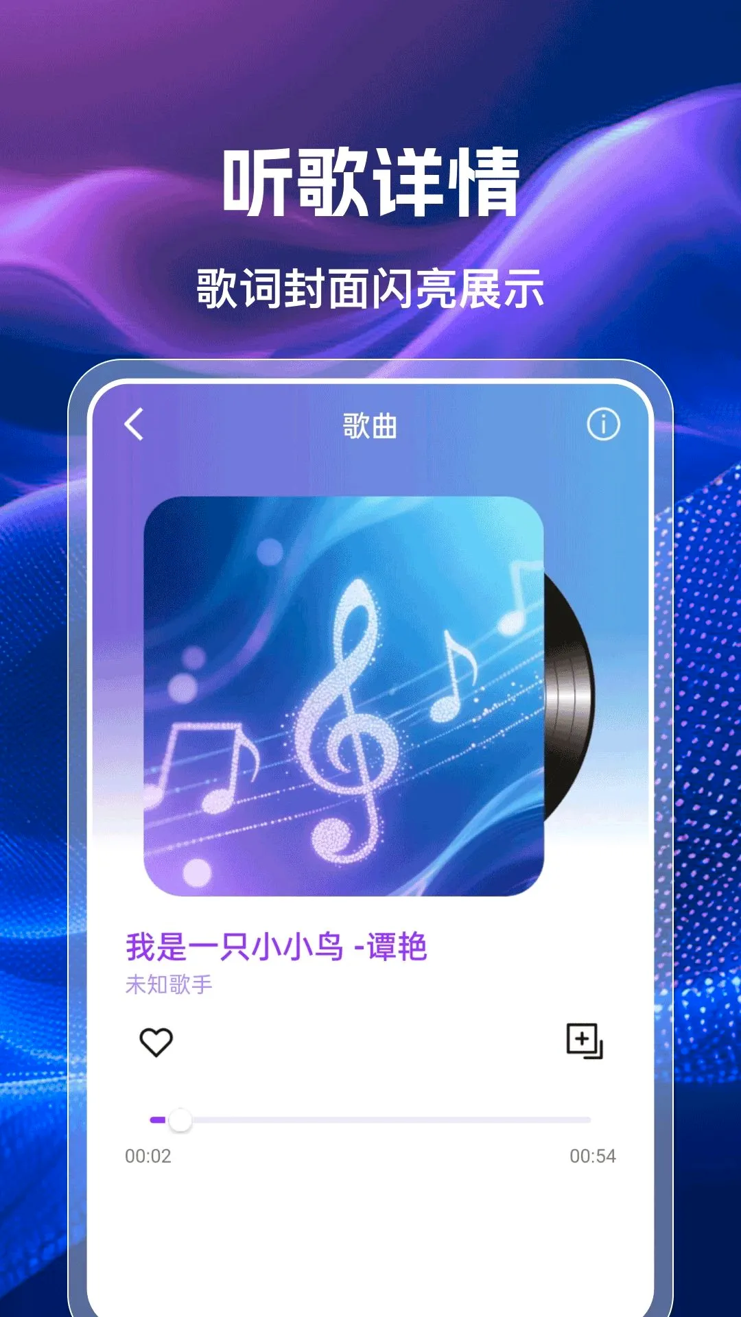 �ֻ��������㲥FM��׿���ֻ���v1.0.0 �ֻ����ͼ