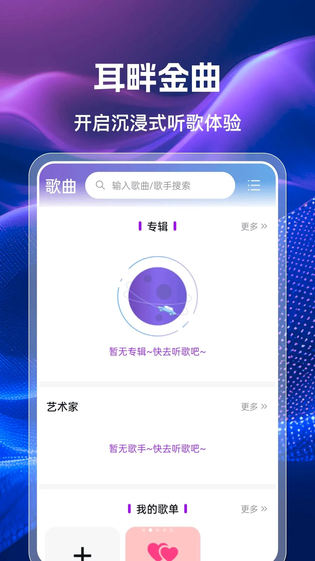 �ֻ��������㲥FM��׿���ֻ���v1.0.0 �ֻ����ͼ