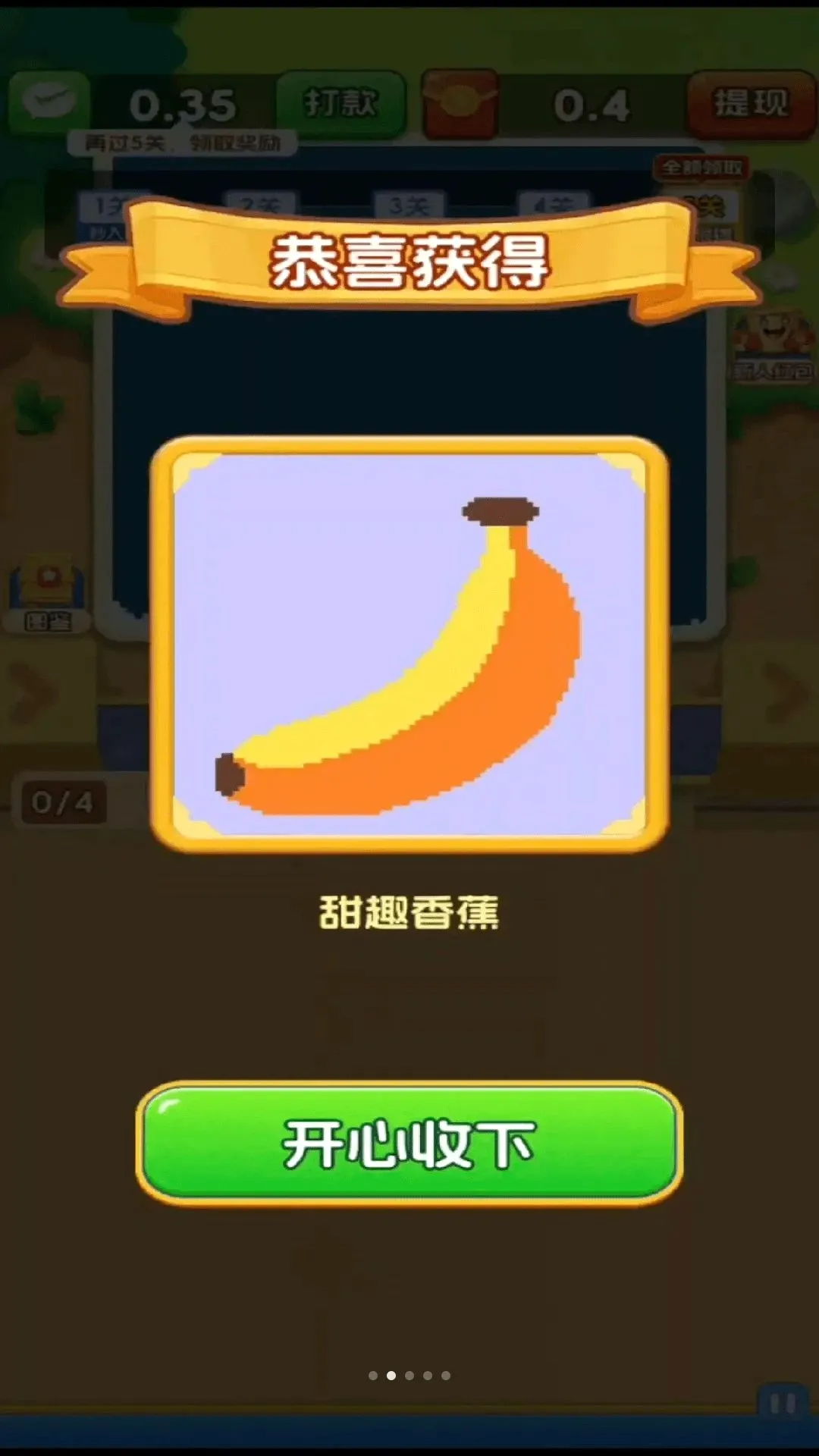 ���ɳ��2026�ٷ����°汾v3.0.0.6 �ֻ����ͼ