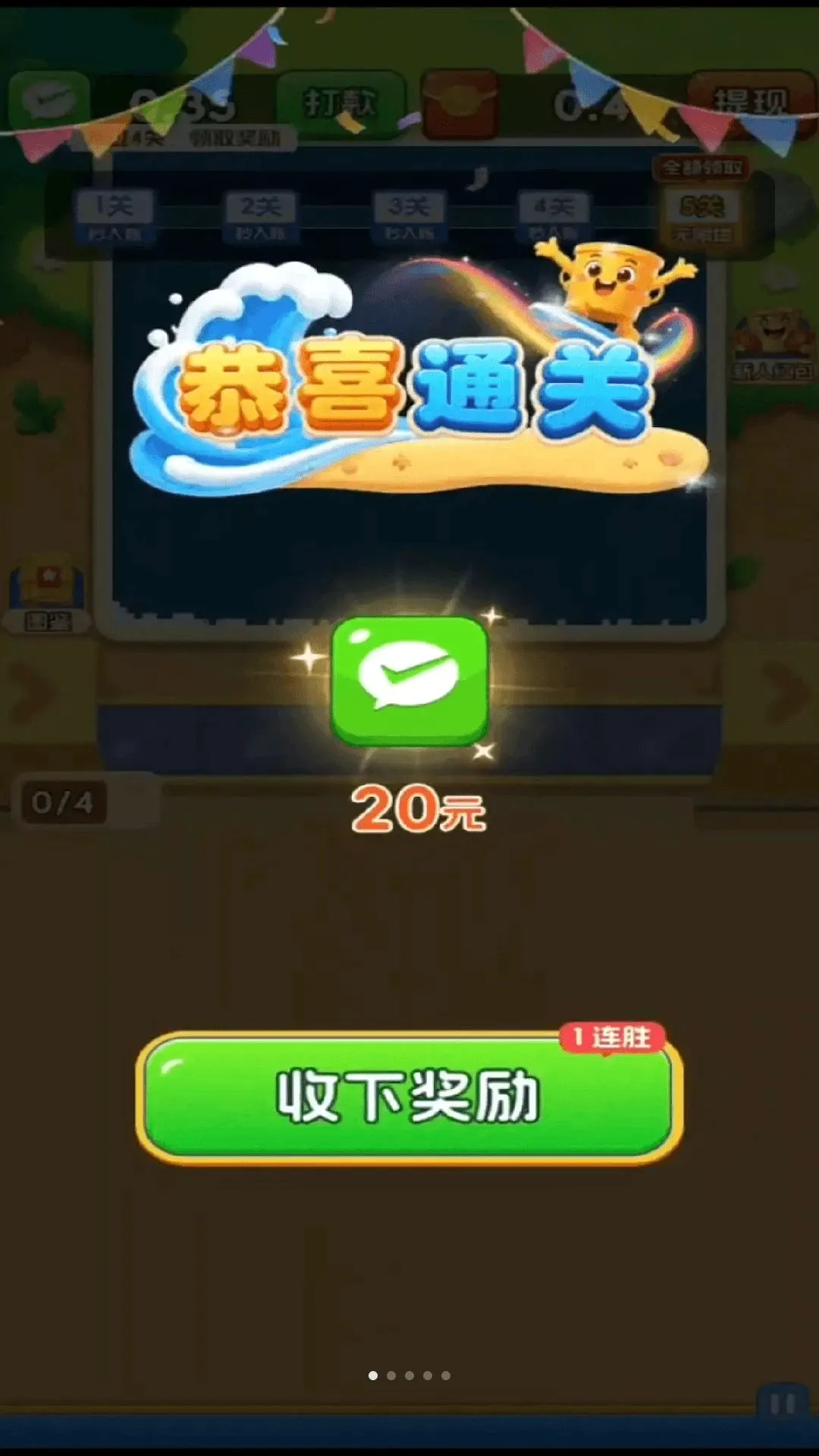 ���ɳ��2026�ٷ����°汾v3.0.0.6 �ֻ����ͼ