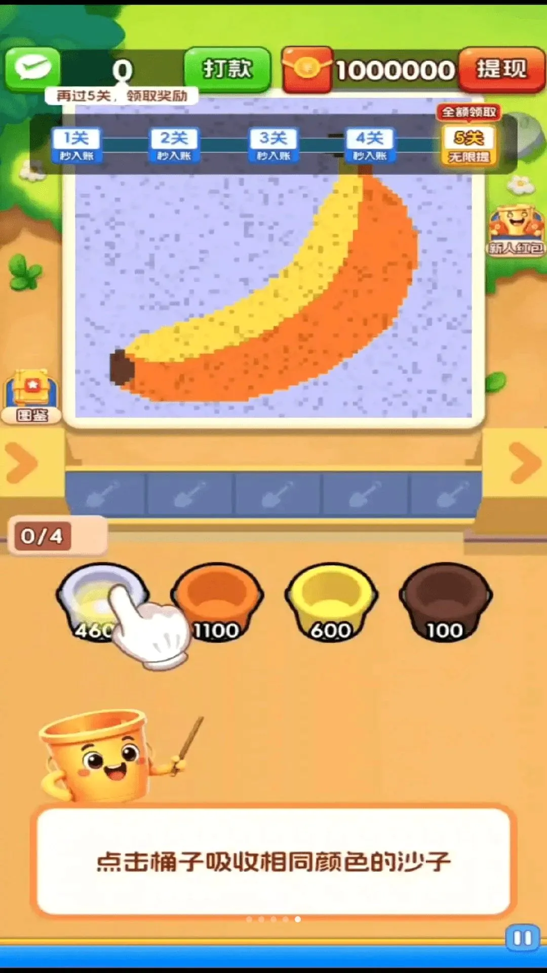 ���ɳ��2026�ٷ����°汾v3.0.0.6 �ֻ����ͼ